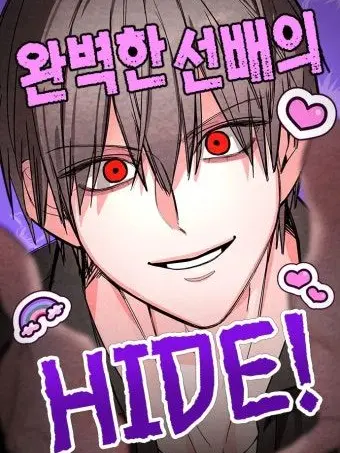 S_eoyeon0201의 태혁