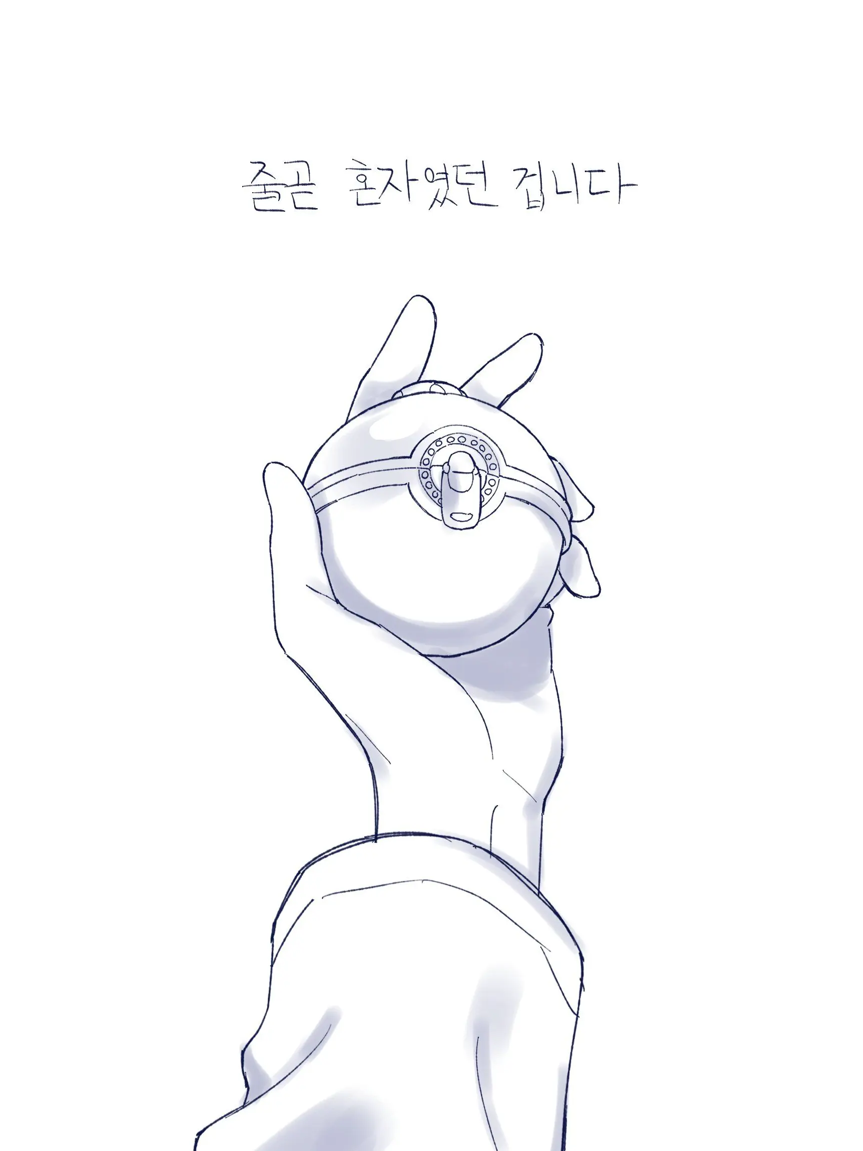 scarletlife의 만남은 즐겁지만, 이별은 갑작스럽죠.