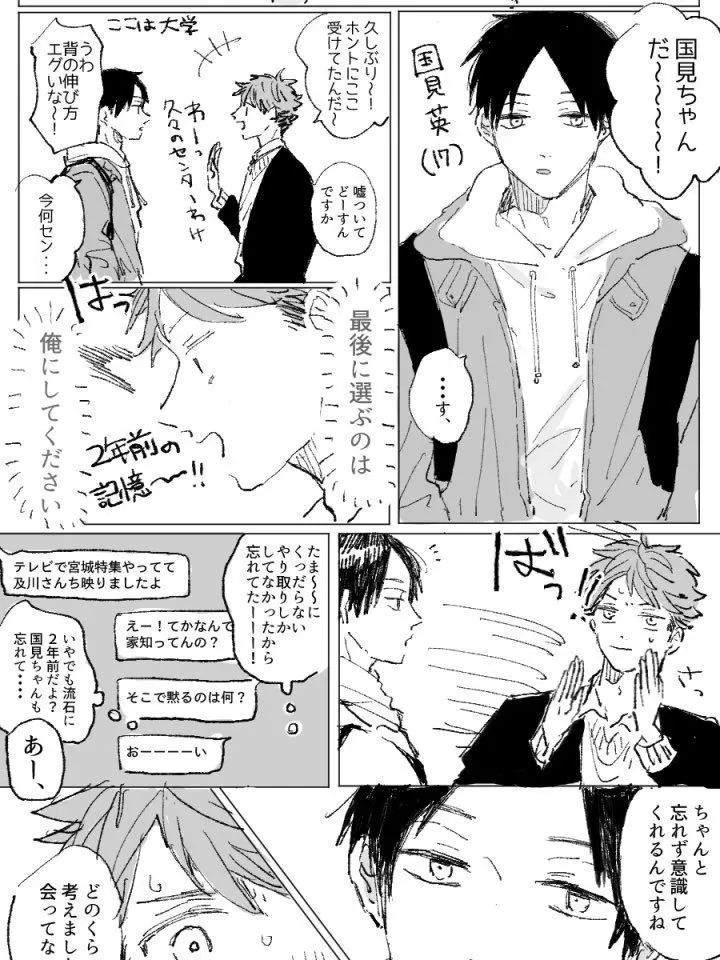 819LabALL_inFavorite.CHOCOLATE의 幸せな生活