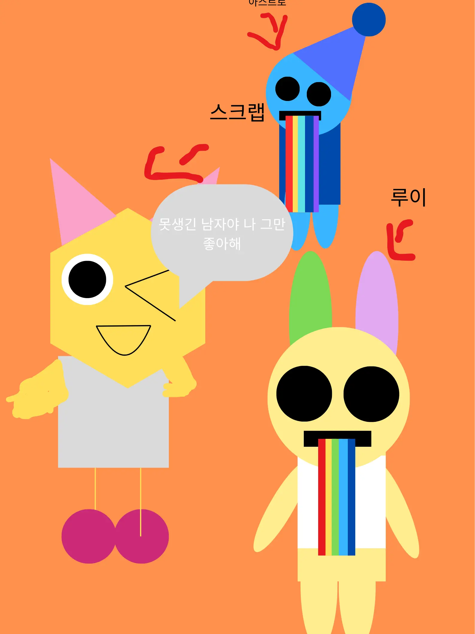 StingyUrine9399의 공주병 여잼민 참교육