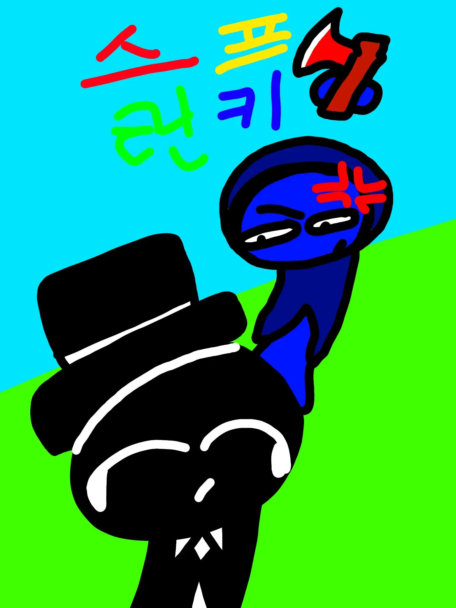 Indigo5207의 스프런키