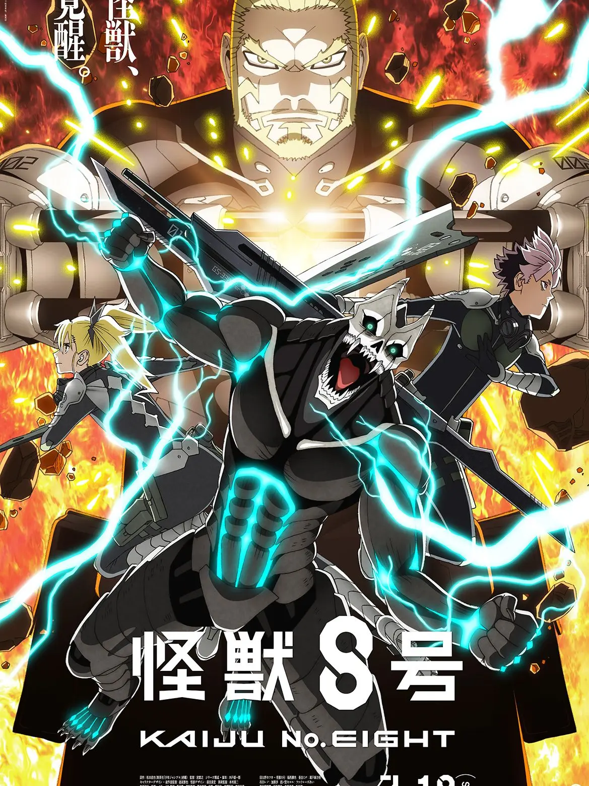 RearWhisk6412의 あなたは最年少長官！