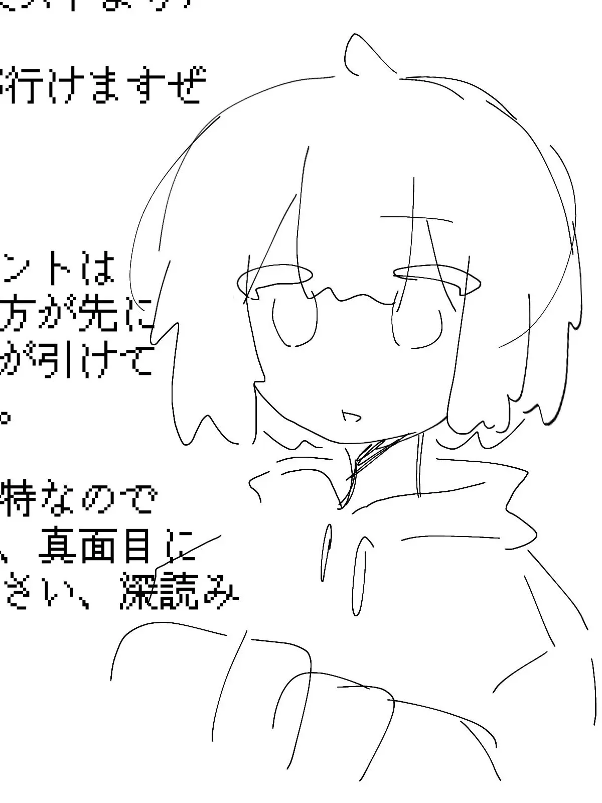 BlueFern1059의 ChatGPTに頼んで自分を落とし込んだ