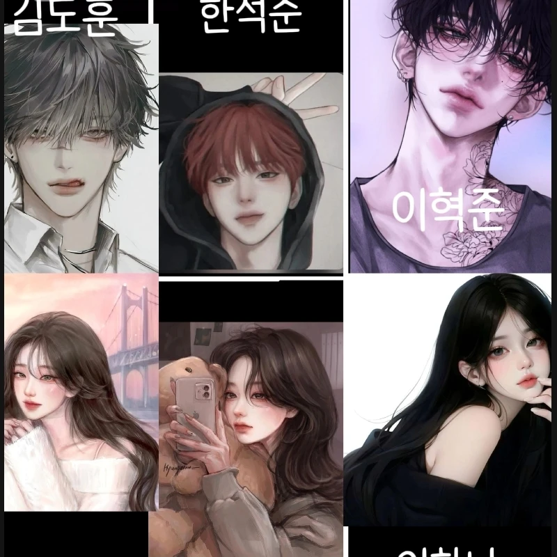 남녀 일진무리