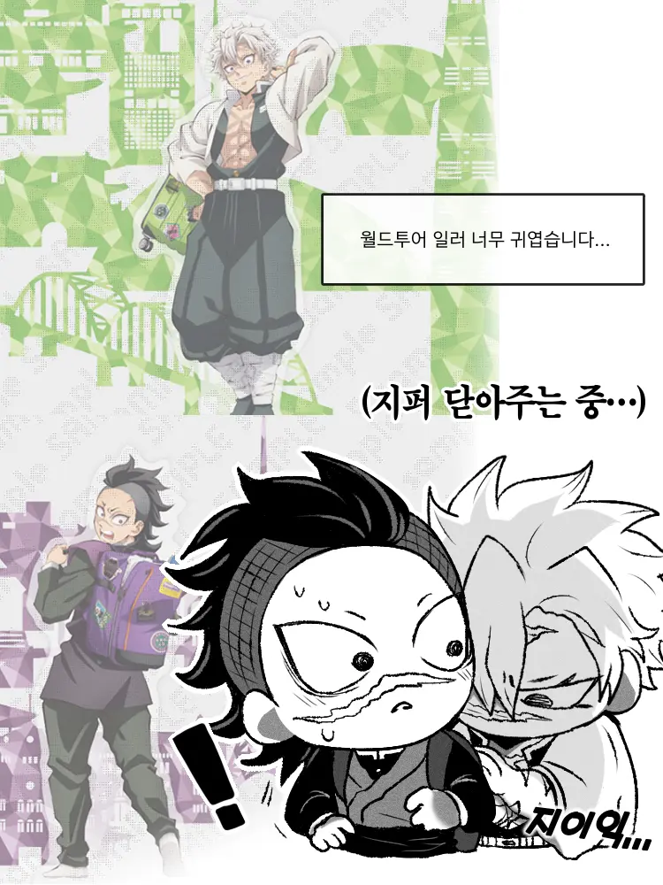DarkTank6742의 시나즈가와 사네미