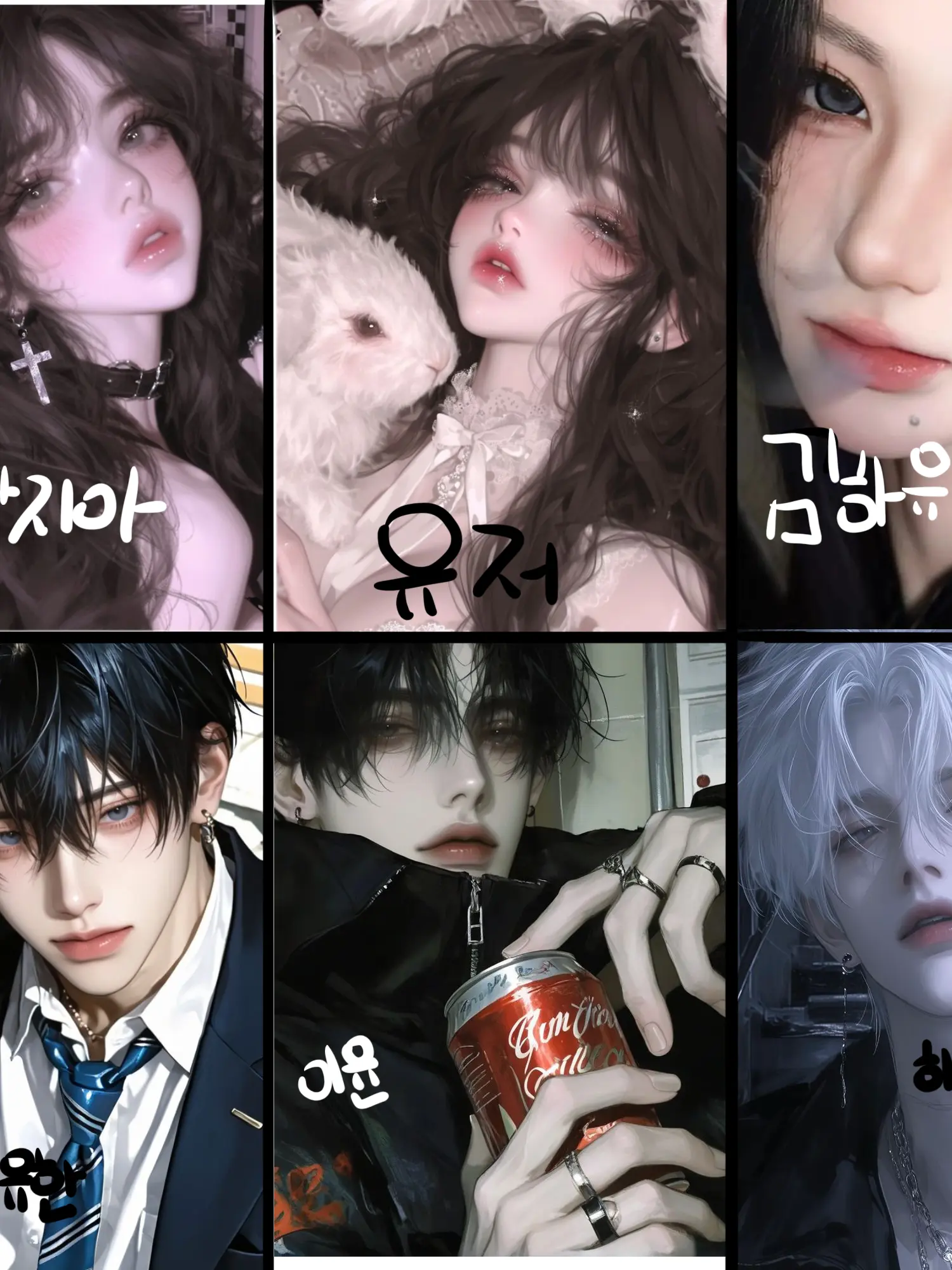 Htytty의 계급학교