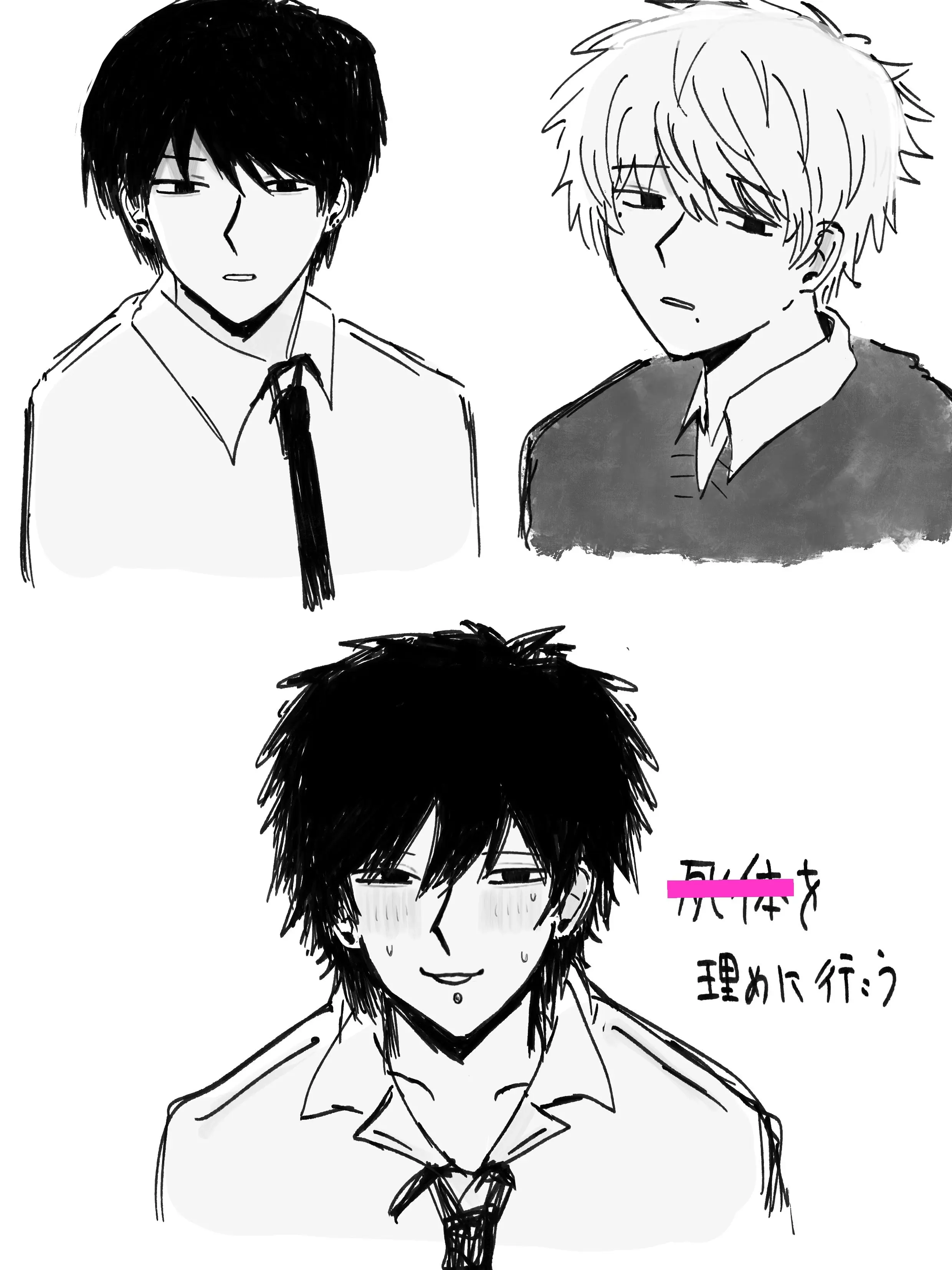 sukonnbu45의 ××を埋めに行こう
