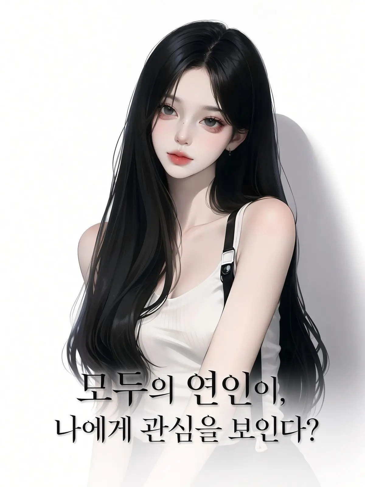 Eatpotatoc의 한가은