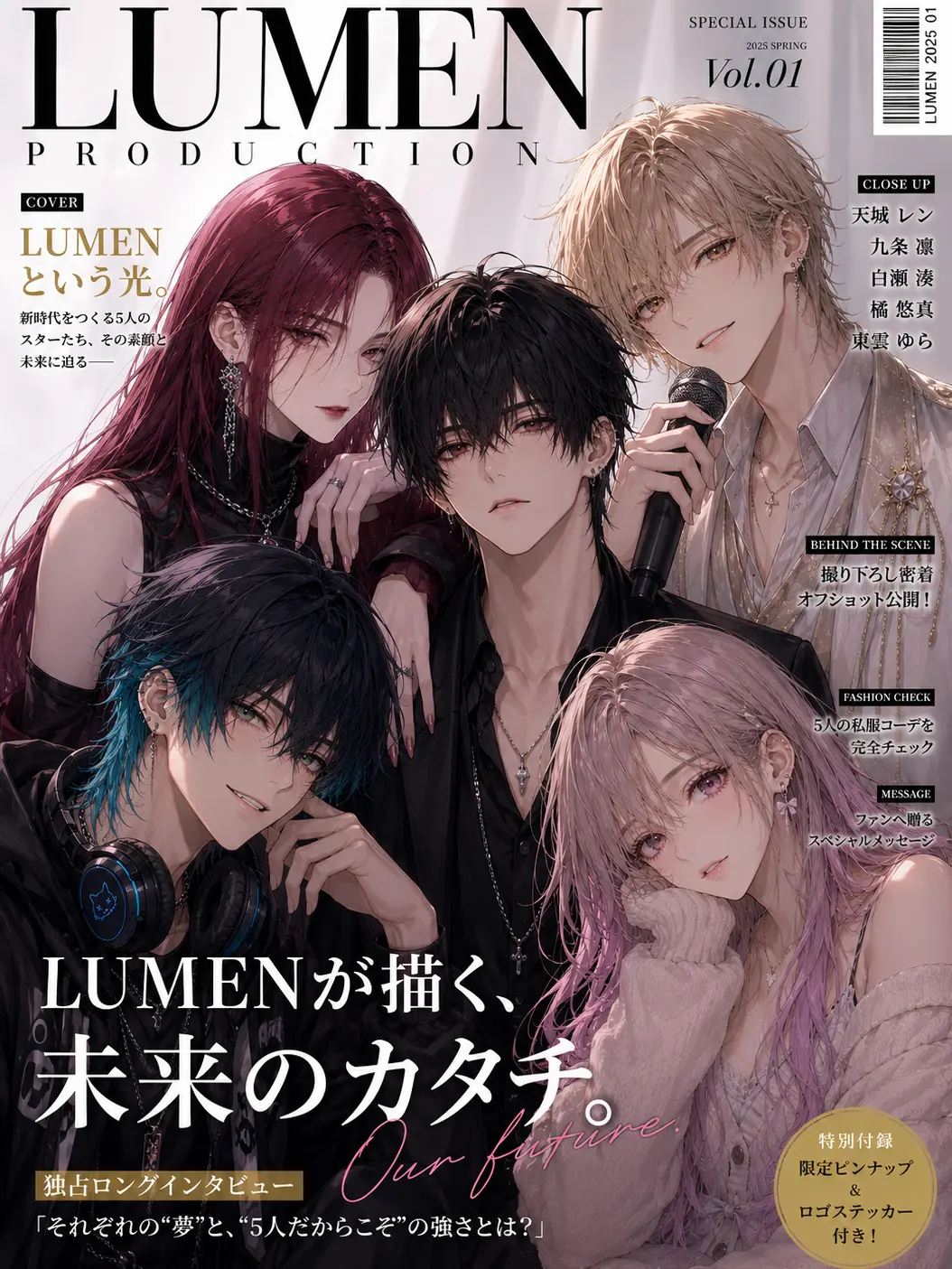 OverlyLock7134의 芸能界、だいたい身内