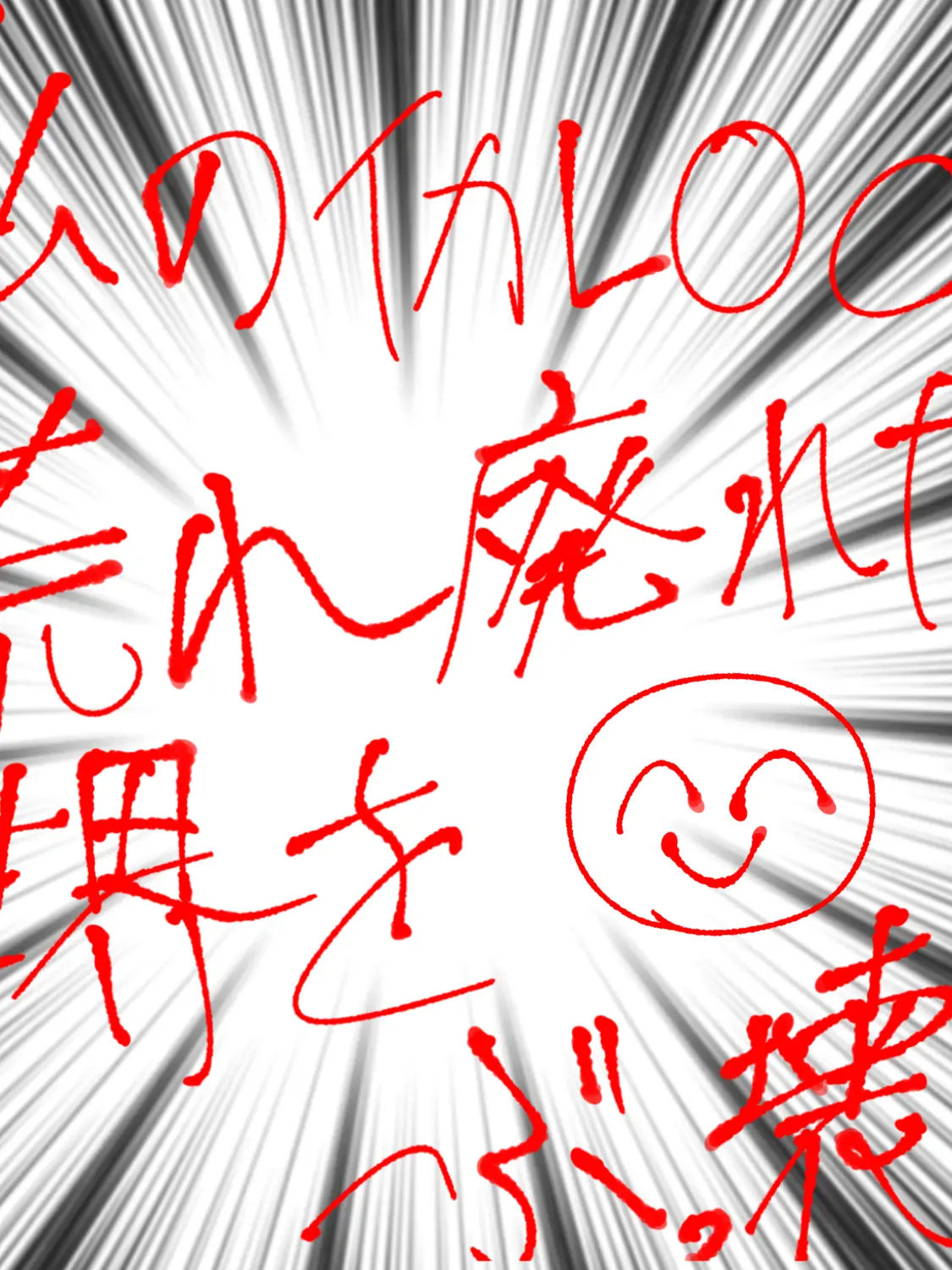 Ky0mu-0822의 私のイカれOCと荒れ廃れた世界をぶっ壊す