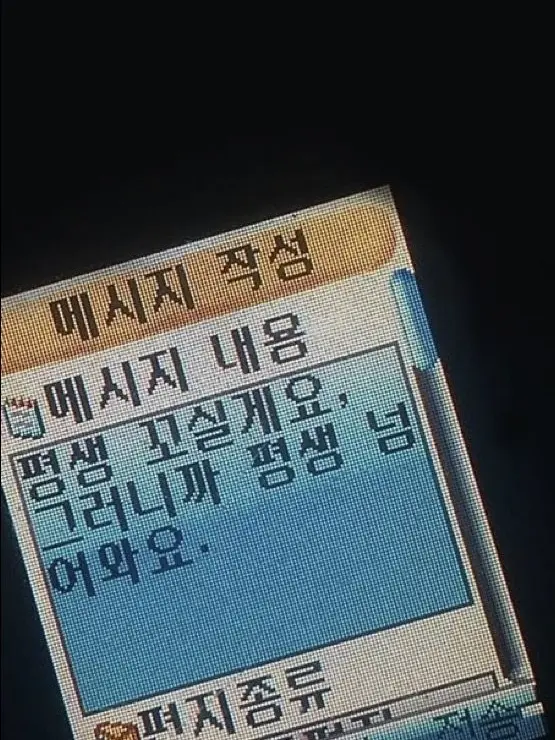 Yeettt1036의 좋아한다고예