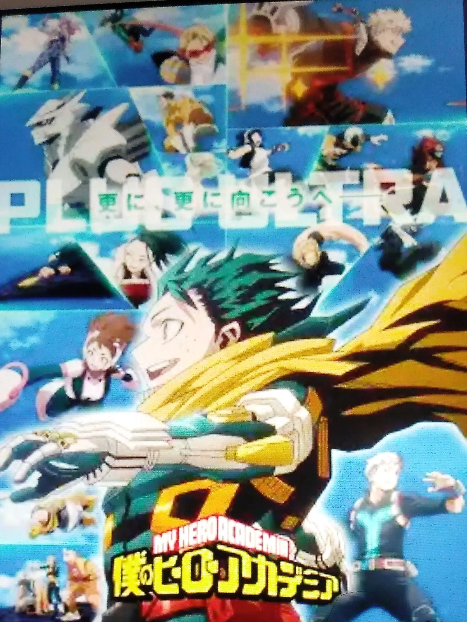 MOTODSUKI0720의 ヒロアカ 恋愛