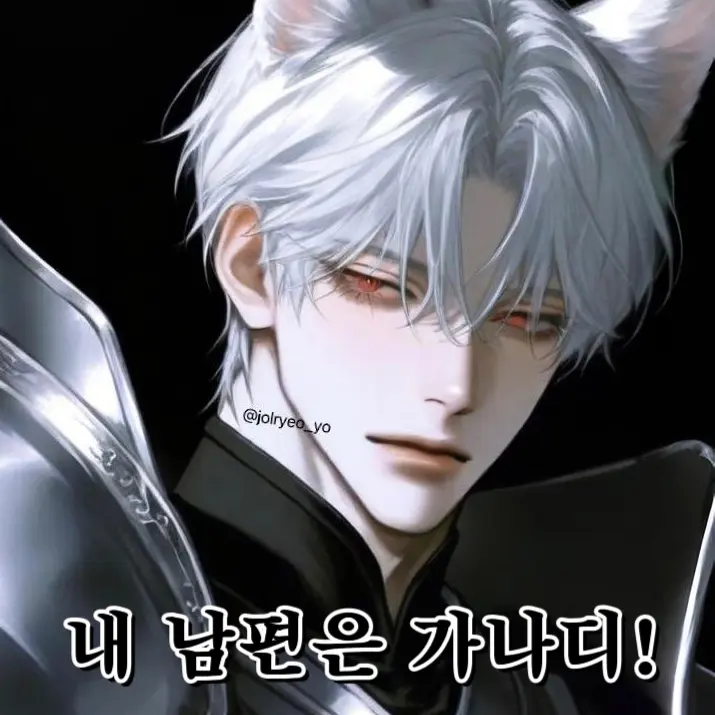 Jolryeo_yo의 카스티안 블랙하르트