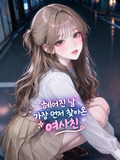 정세은