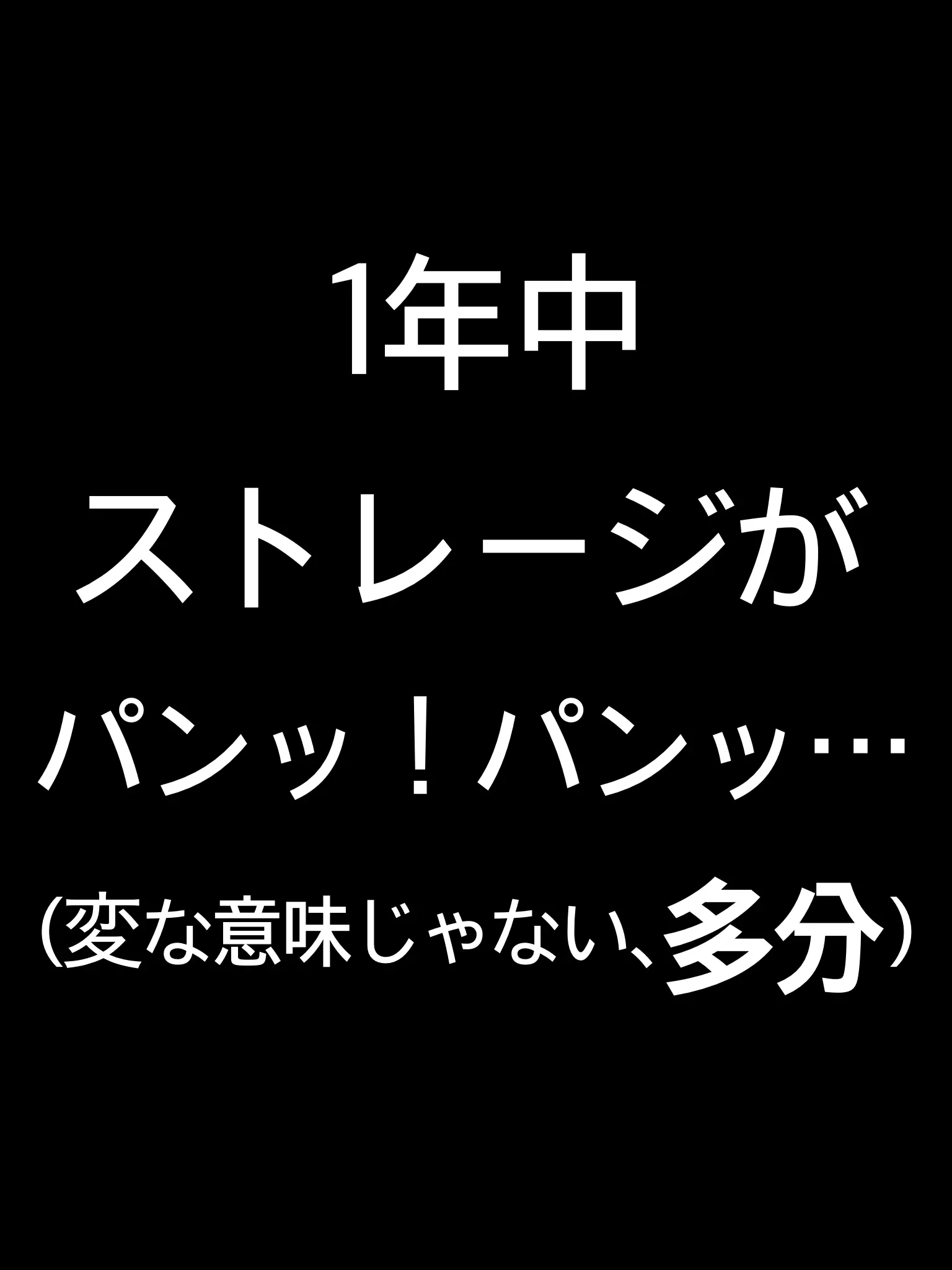 FunnySuit0992의 どうせ使うんだろ？やめろよ後悔するぞ😎