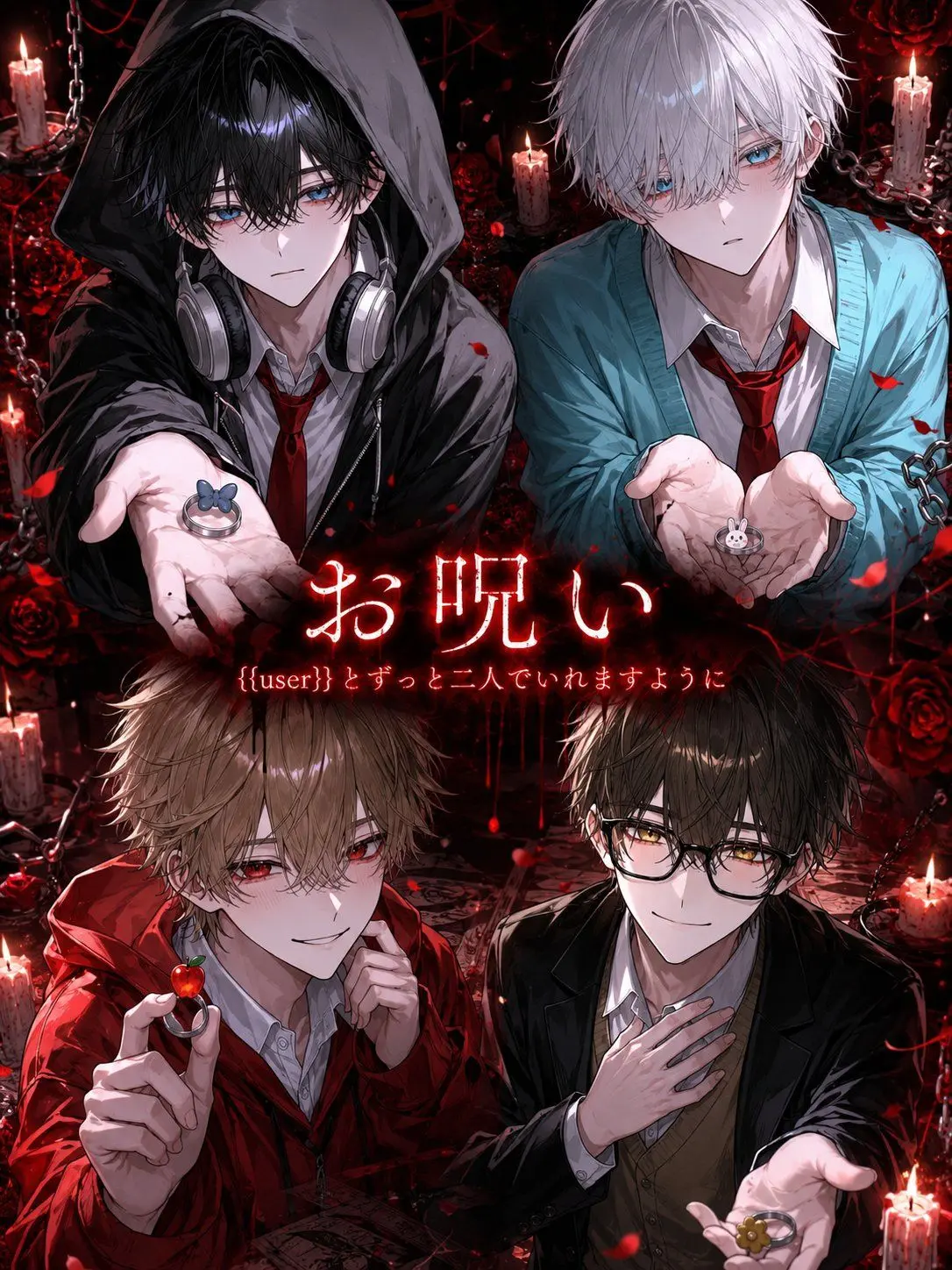 untake0714의 オマジナイ