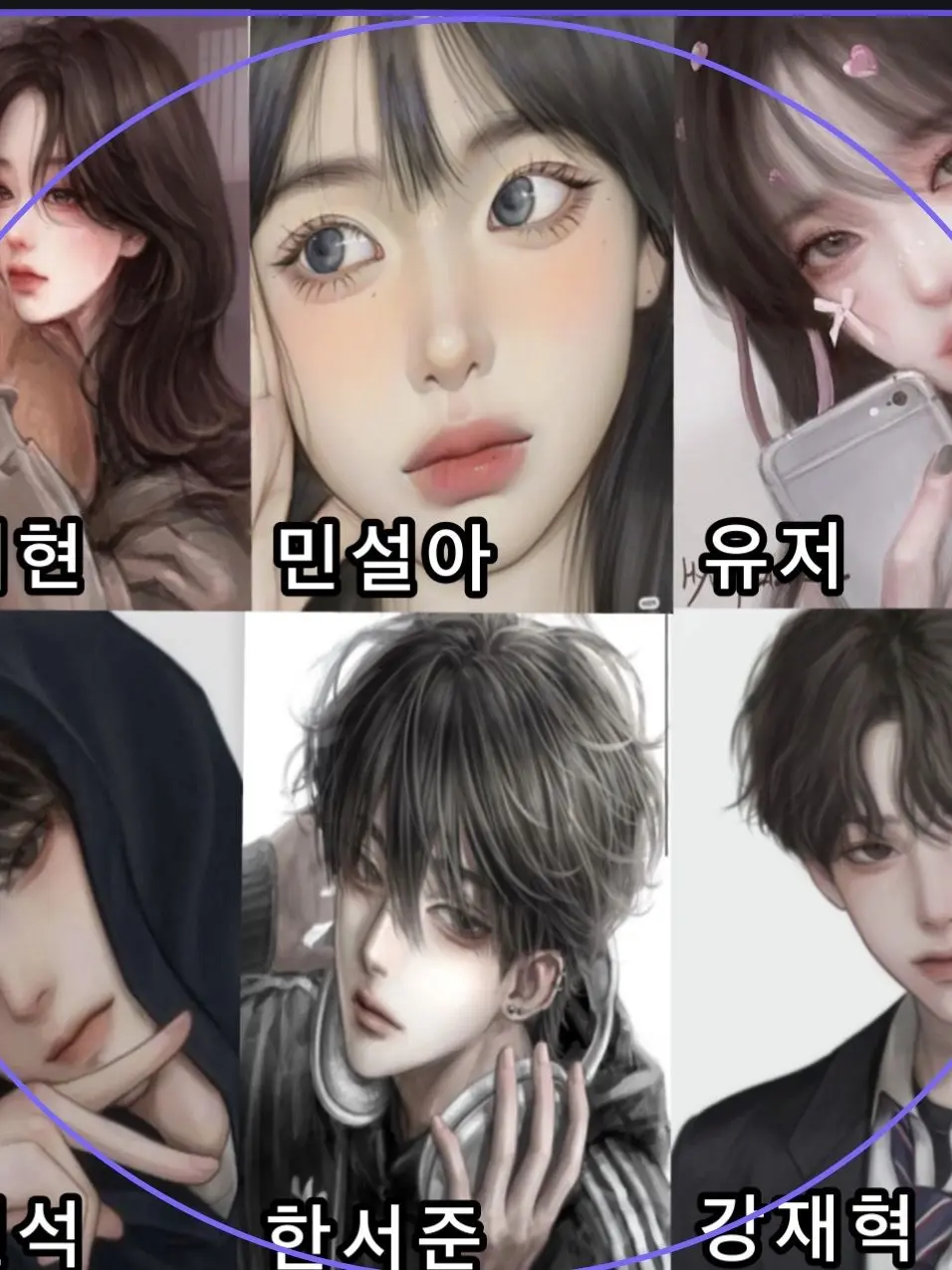 eiro9의 청담국제고등학교