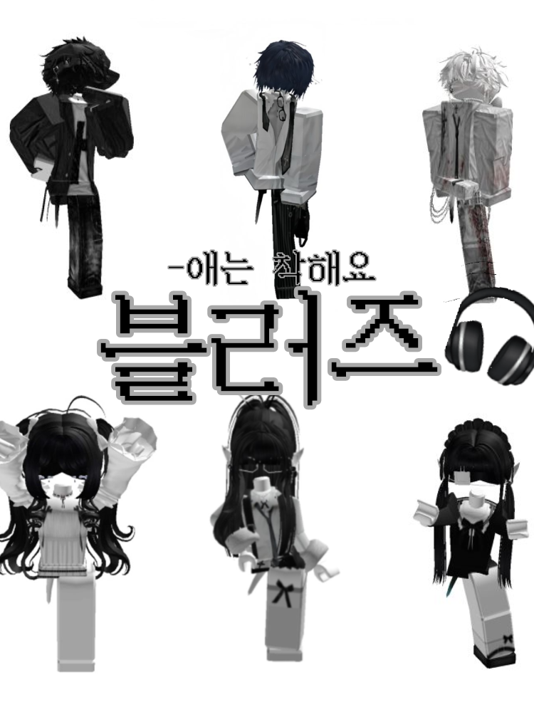 블러즈{여우 포함} 대표 이미지