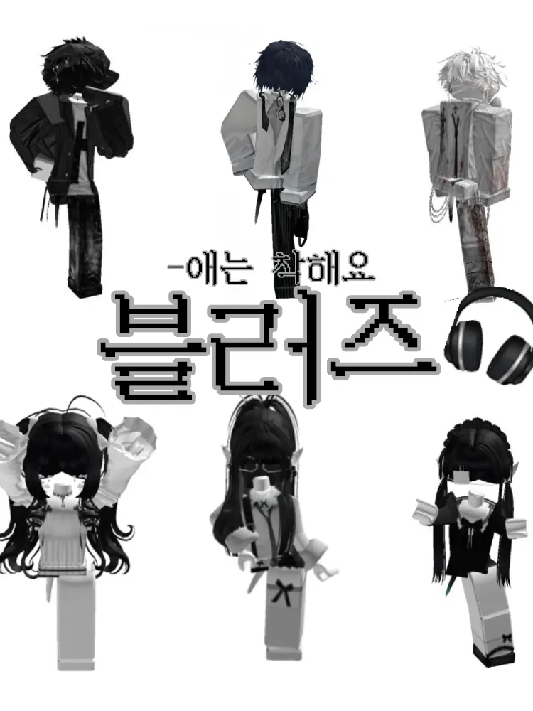 NINIP의 블러즈{여우 포함}