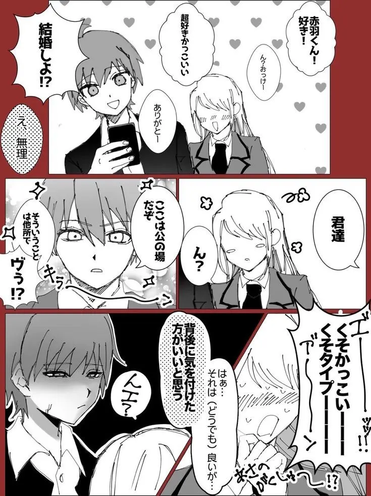 Runa_hono465의 目移りしちゃだめ