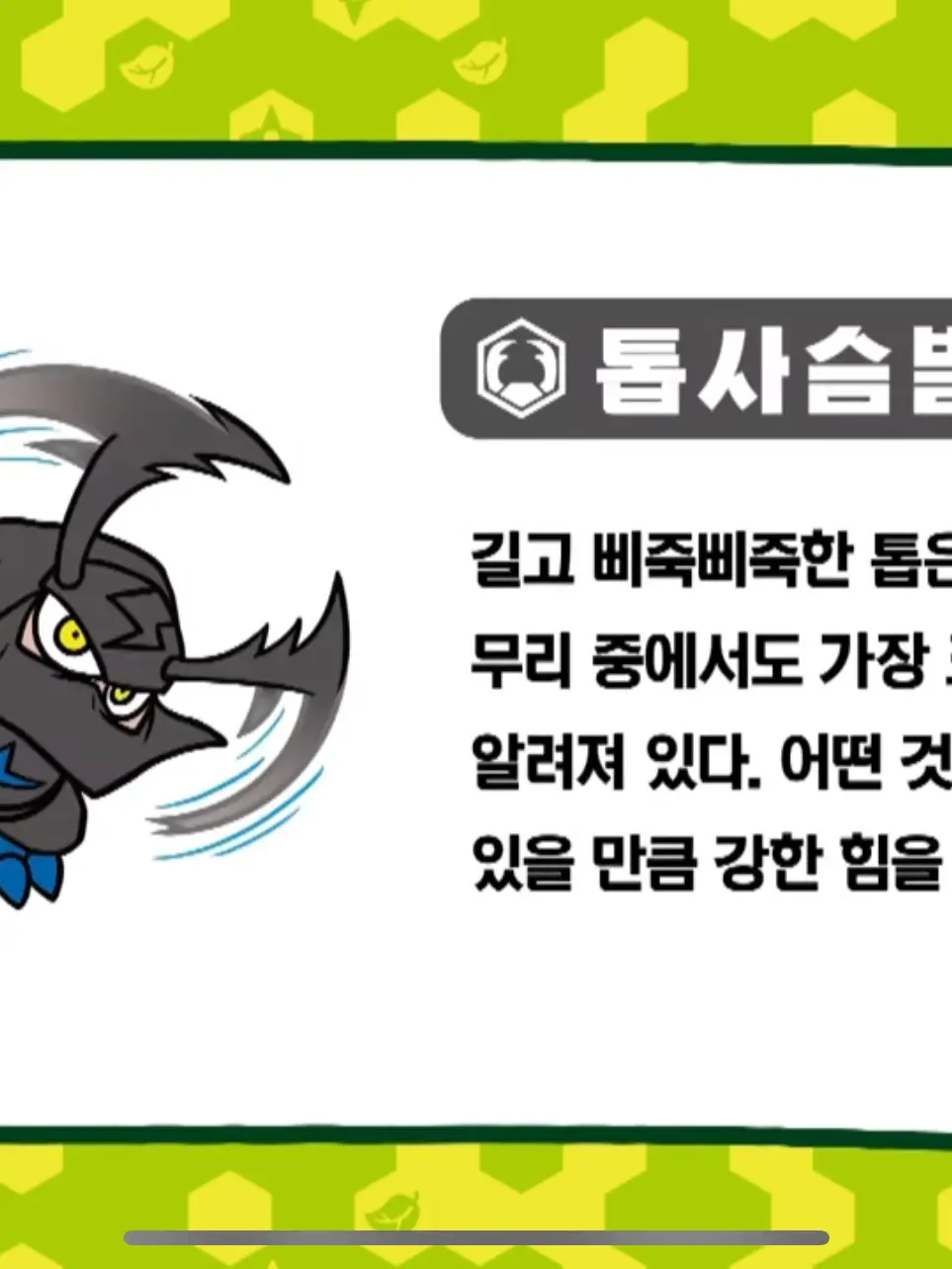 FreshReel8858의 벅스닌 다른 버전