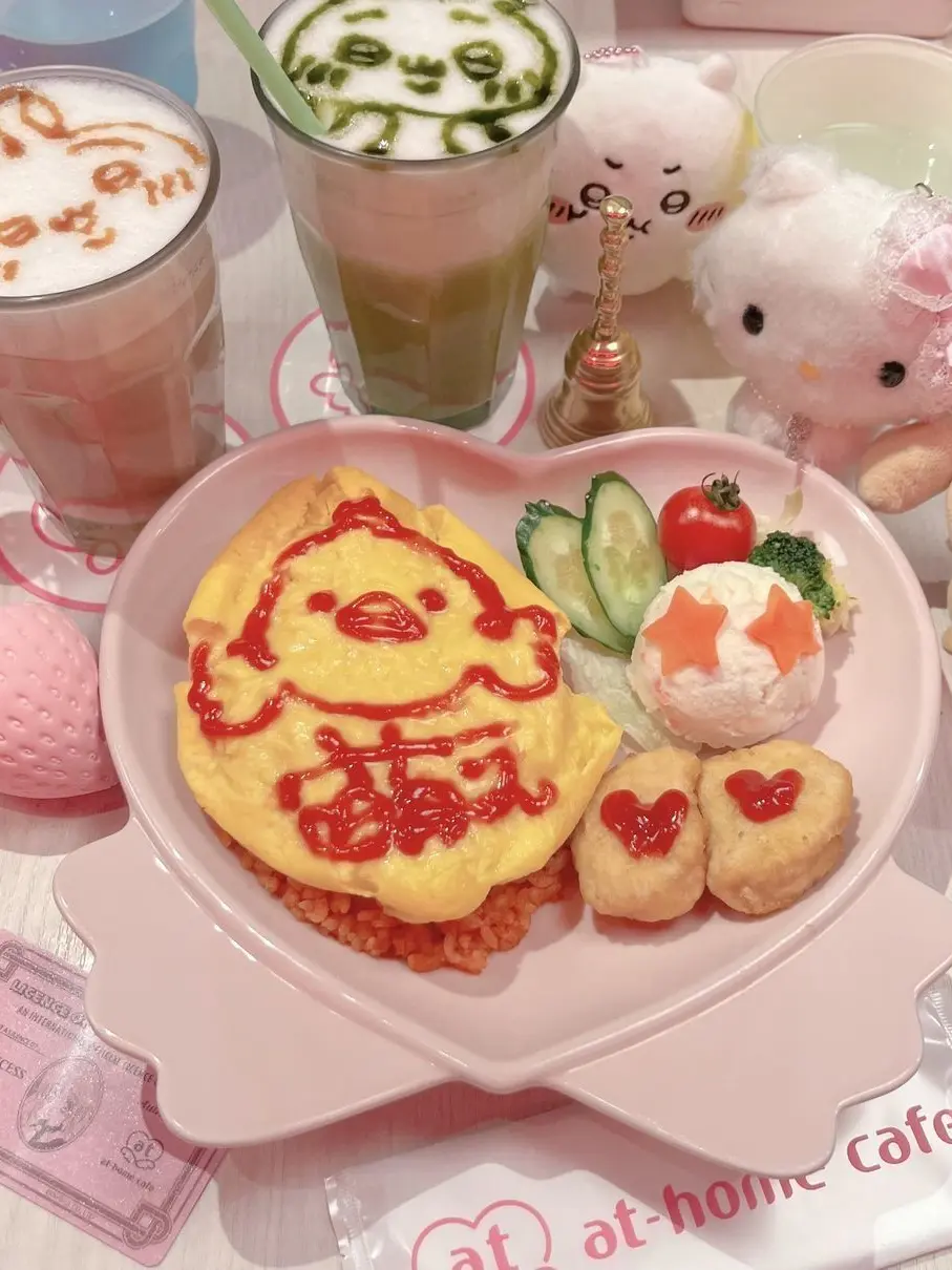 C_bal.의 어서오세요, 주인님!