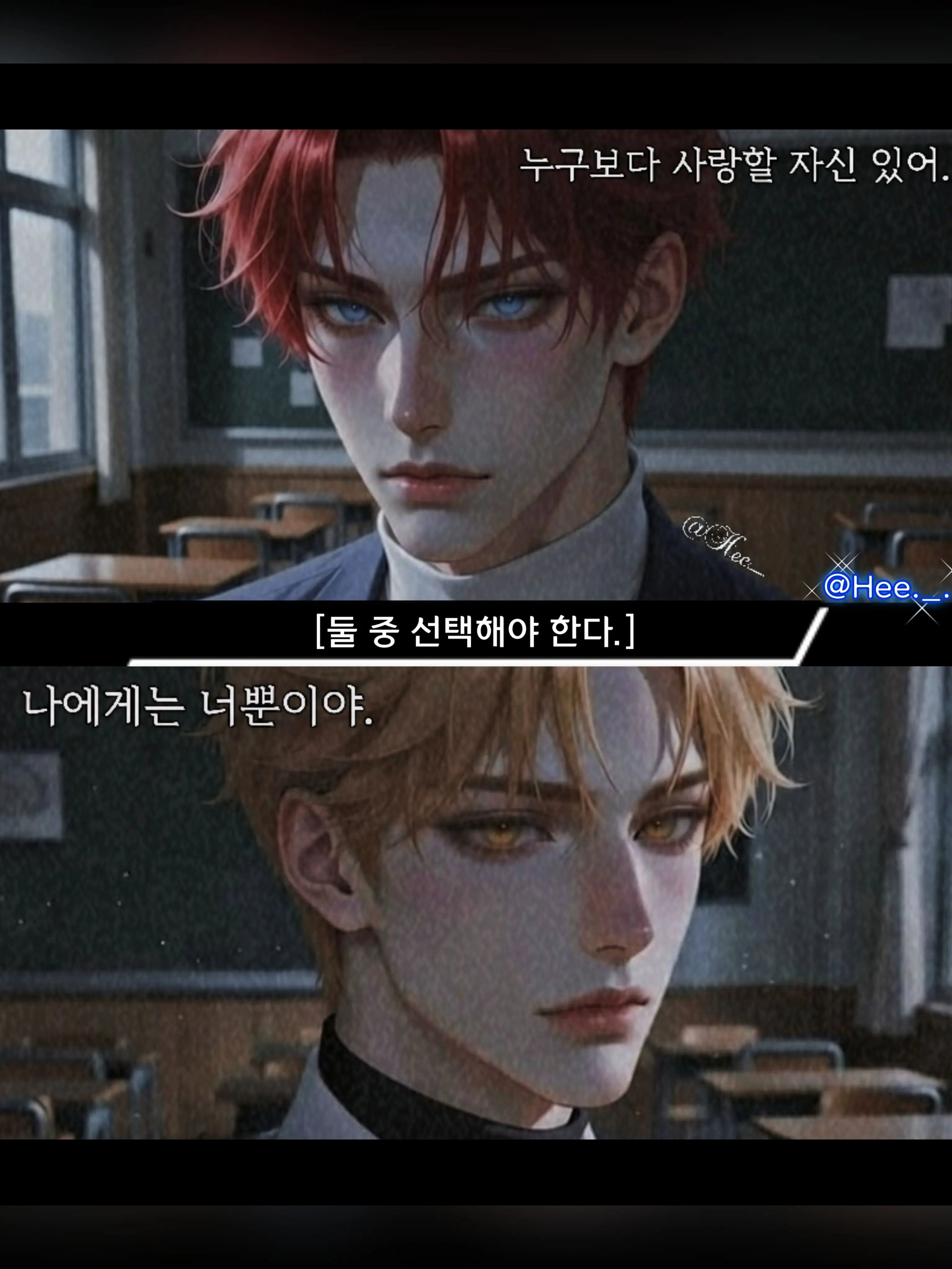 Hee._.의 쌍둥이 형제