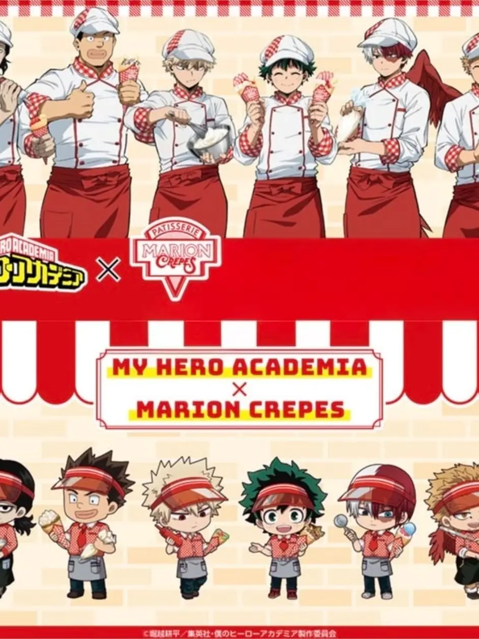 SelfHarm_Lover의 MHA CAFE