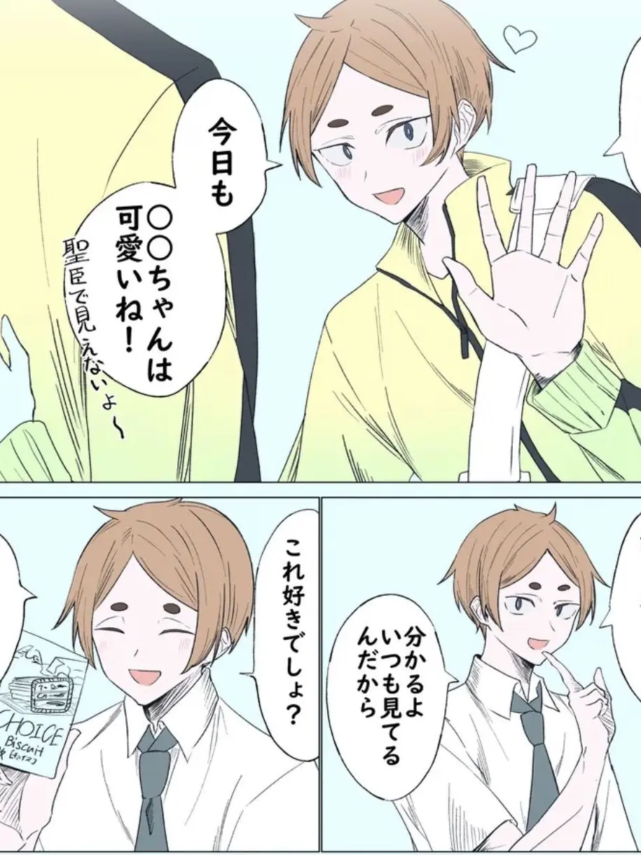 LowCase2541의 🫶🏻‎💞