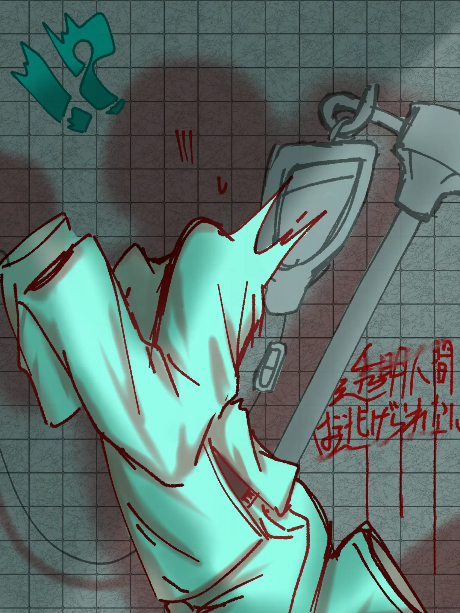 arukuroru의 透明人間は逃げられない