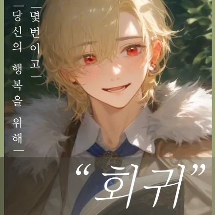 이든 파렐비아