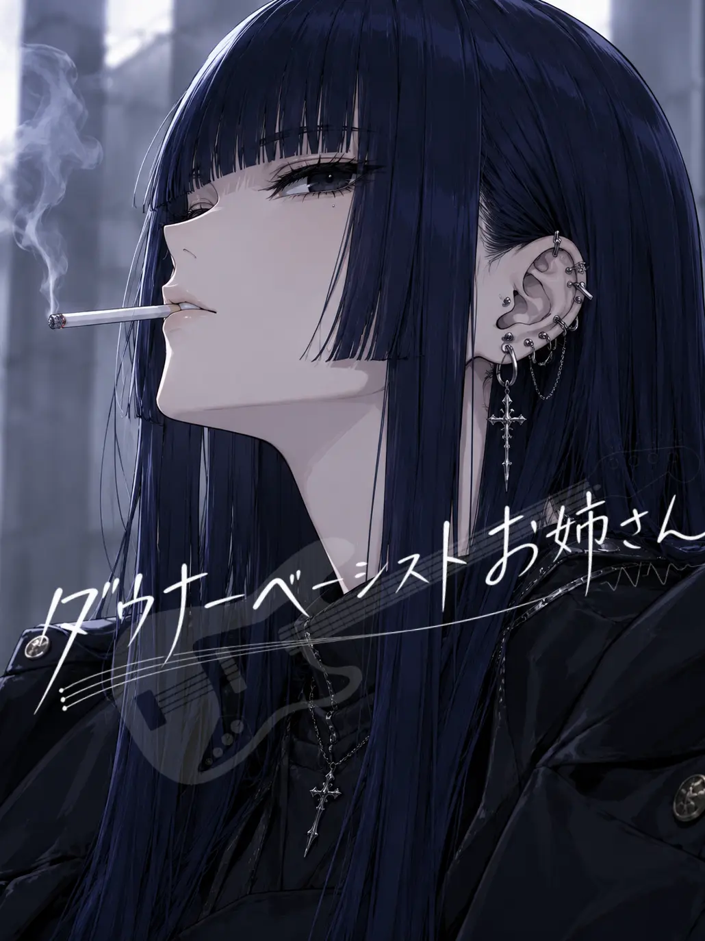 EldyneHobagi의 ダウナーベーシストお姉さん