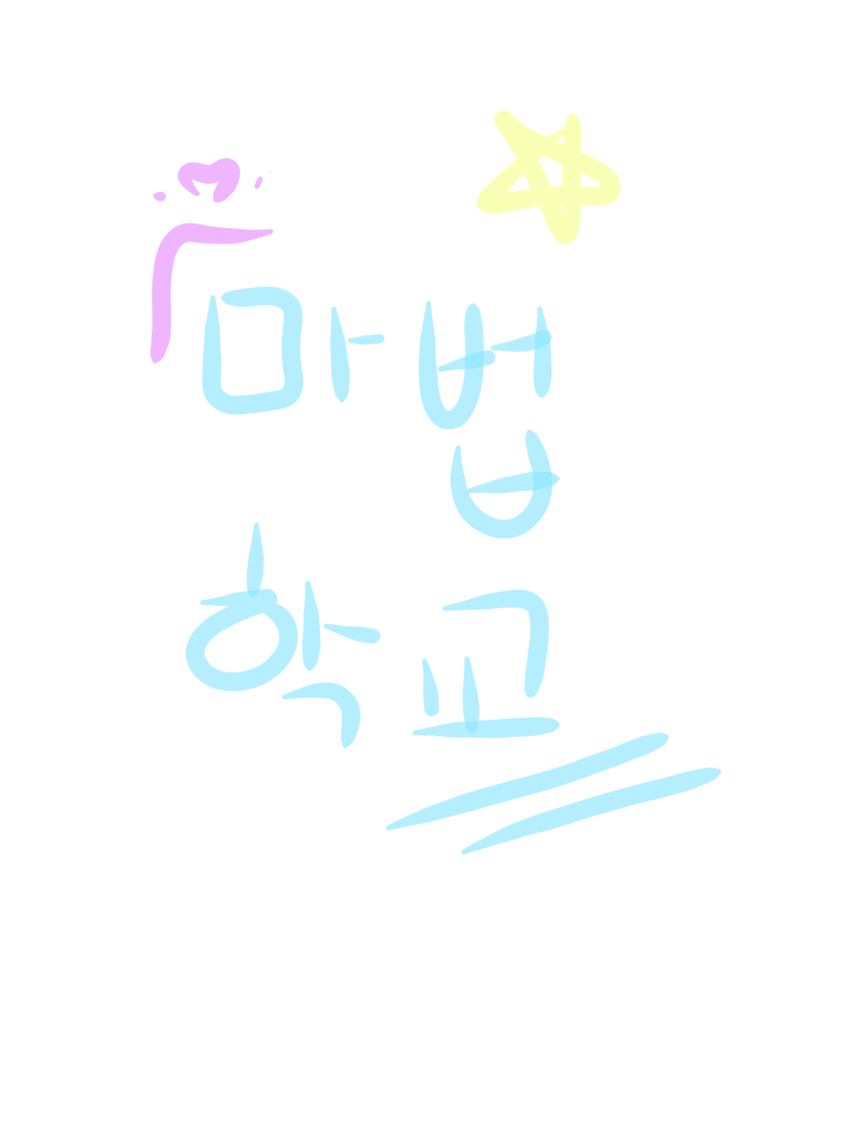 ☆°•마법학교(팀나빠+고고프렌즈) 대표 이미지