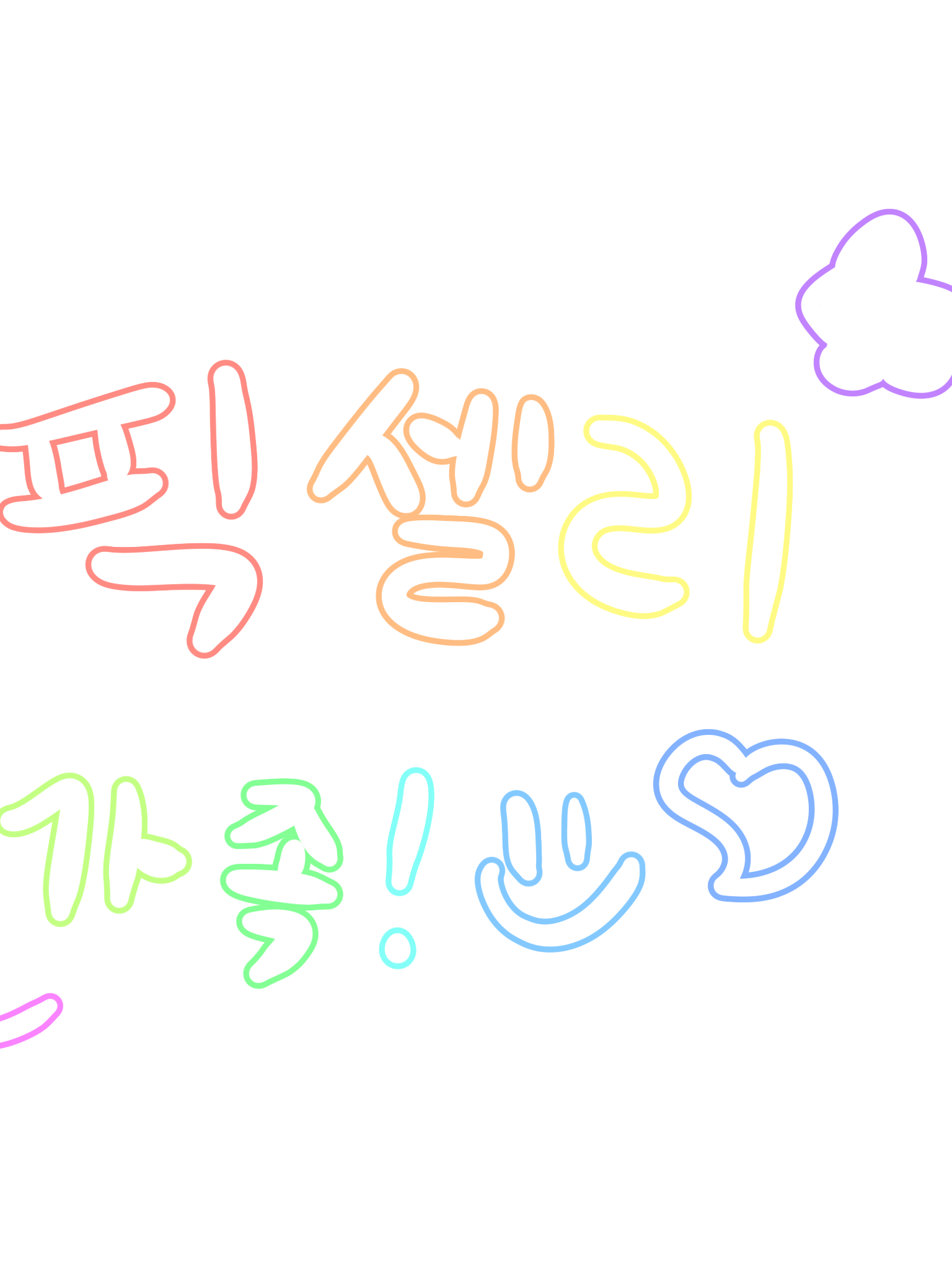 픽셀리 가족 대표 이미지