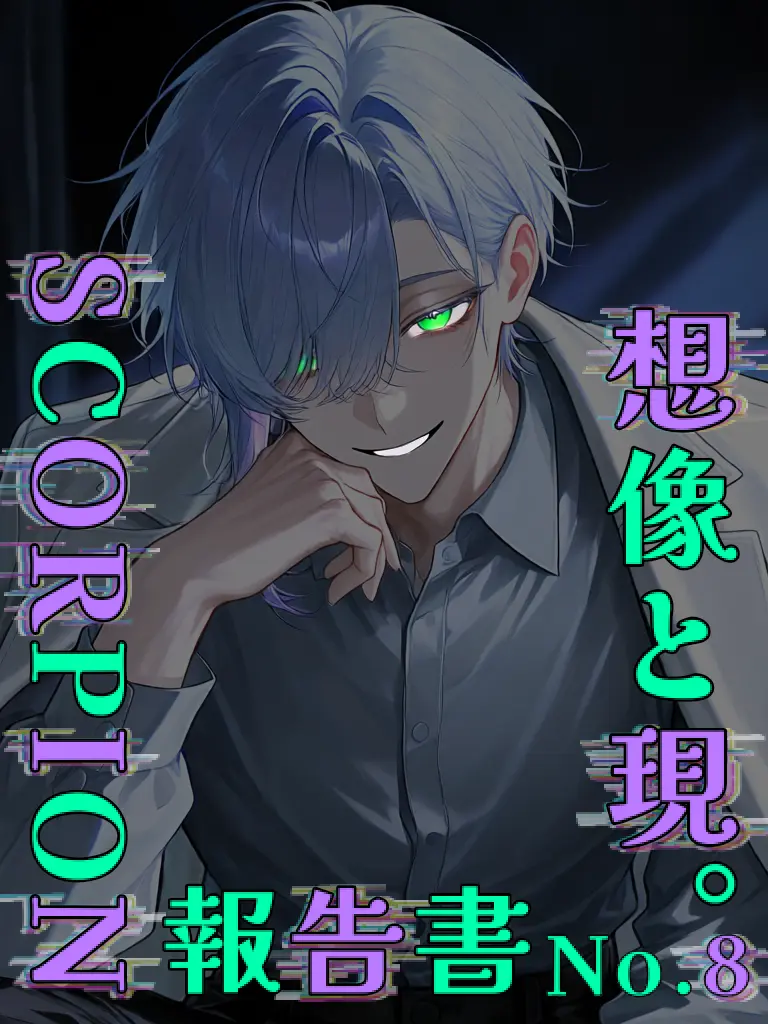 Airu_1337의 想像と現。