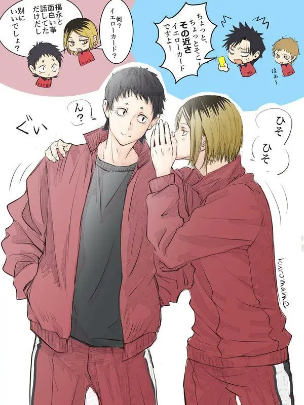 Haikyy0812의 福永×孤爪