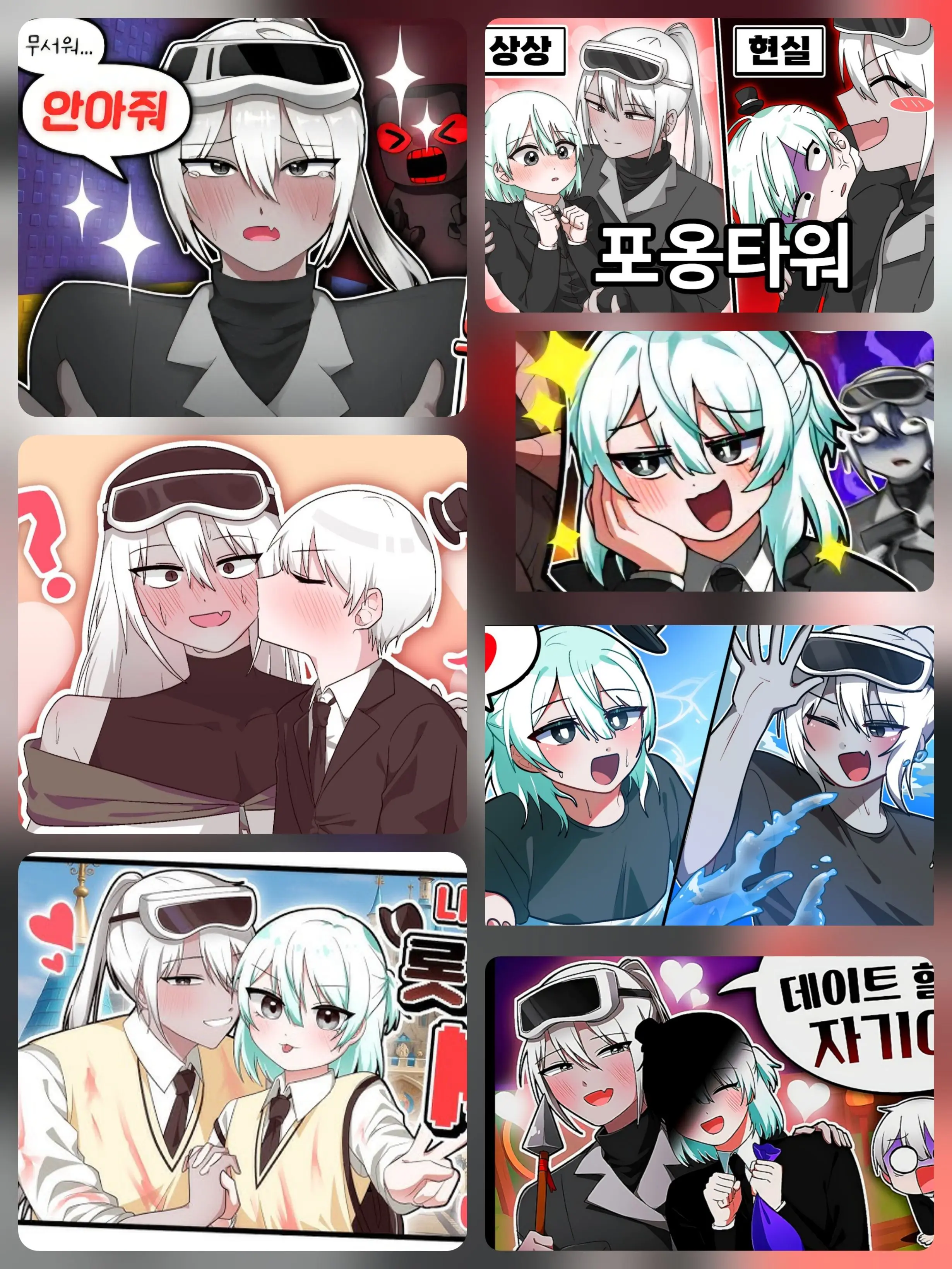 Heurin14의 독배일 단둘이 데이트🩶👽🦅🤍
