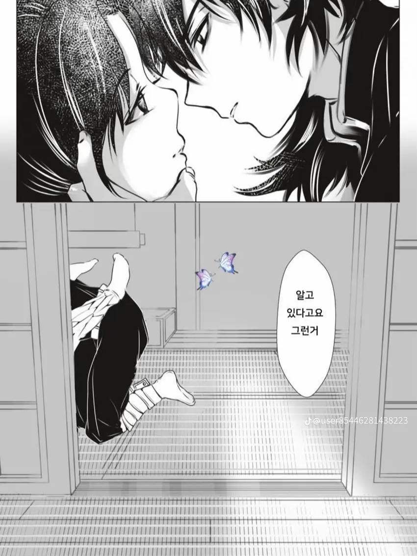 " ..어린애 취급하지 말라고. " 대표 이미지