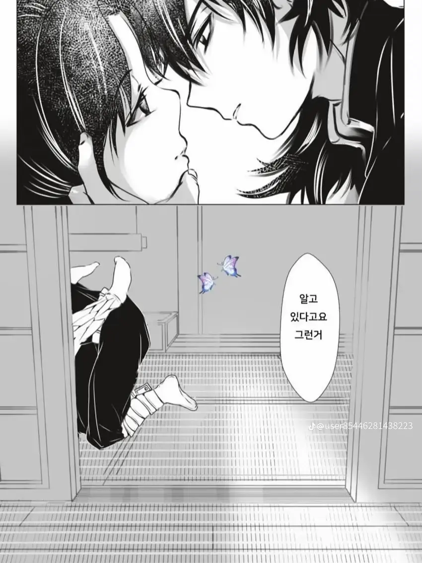 MildMole5594의 " ..어린애 취급하지 말라고. "