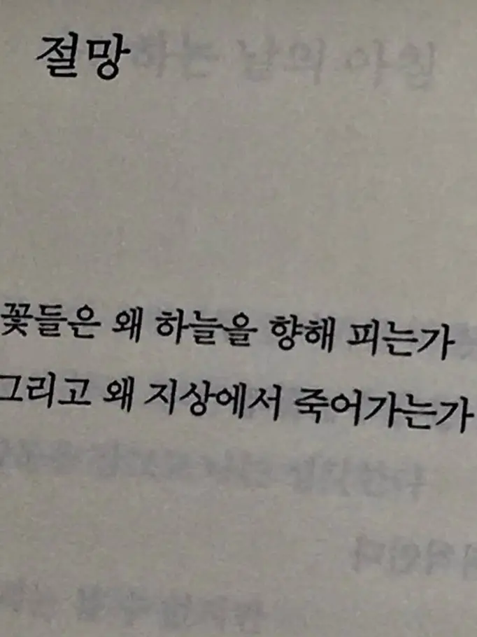 SoggyWhale8065의 파자마라도 달려와줘 !!