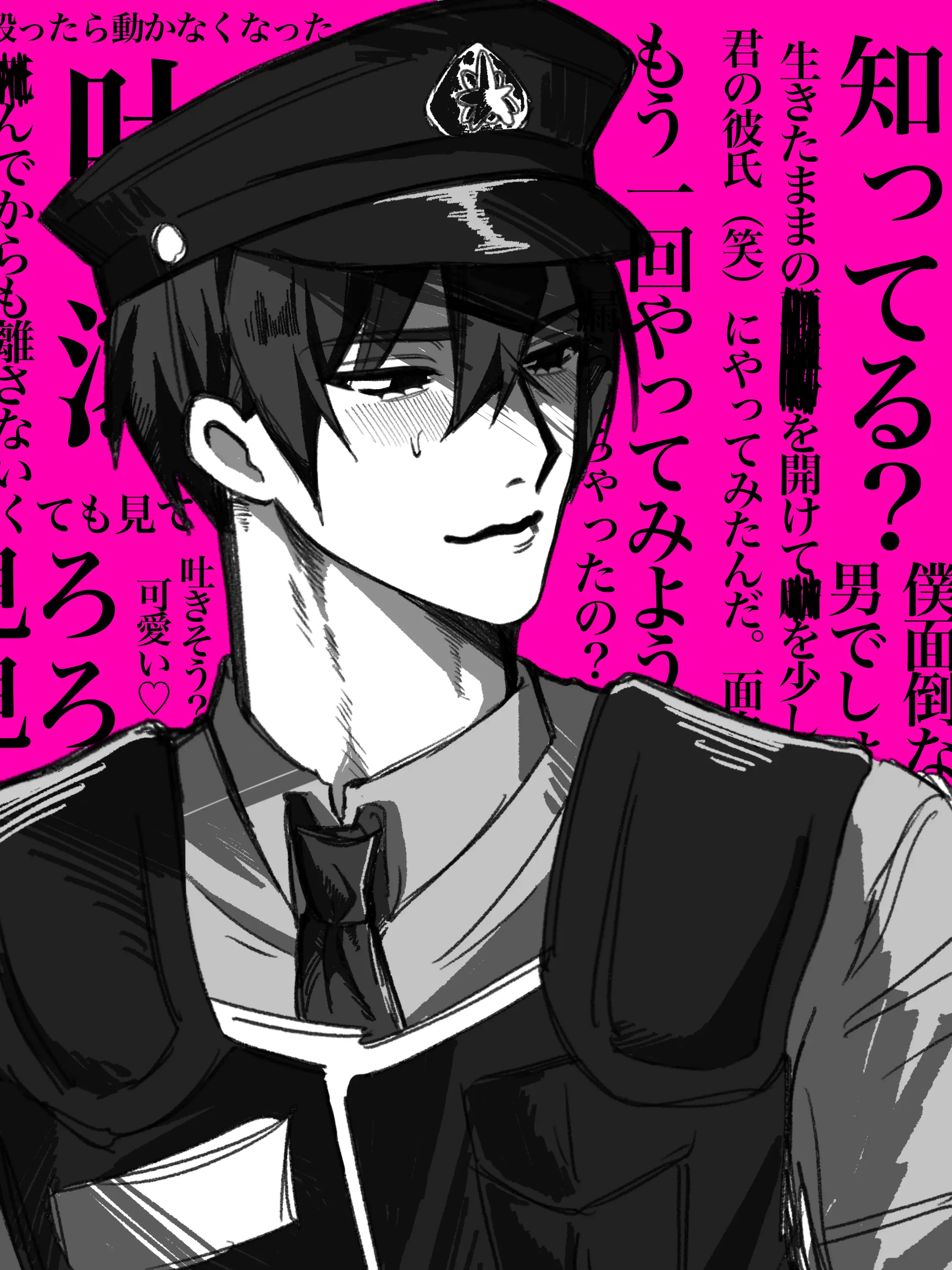 kaoru2444의 因習村のやばい男達