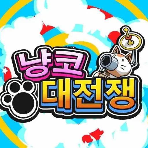 Sunae_lover의 냥코대전쟁 캐릭터들과 동거라고요?!!