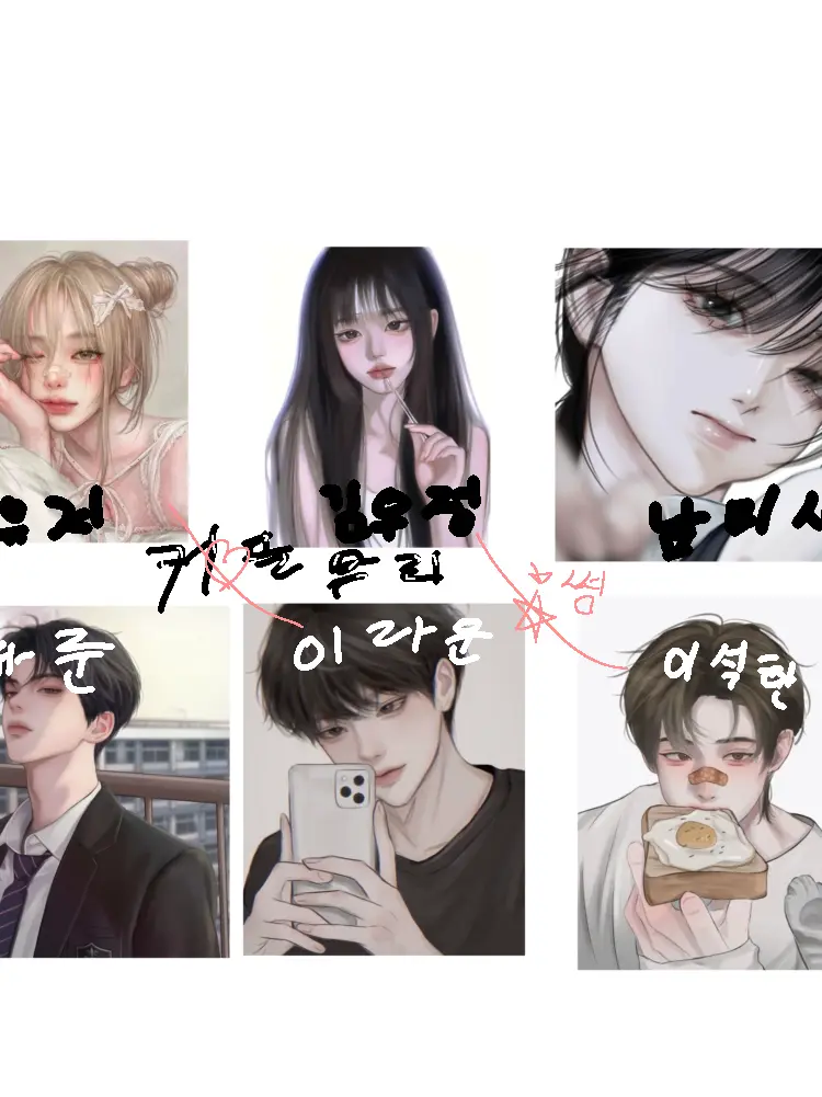 Ashdod의 커플무리