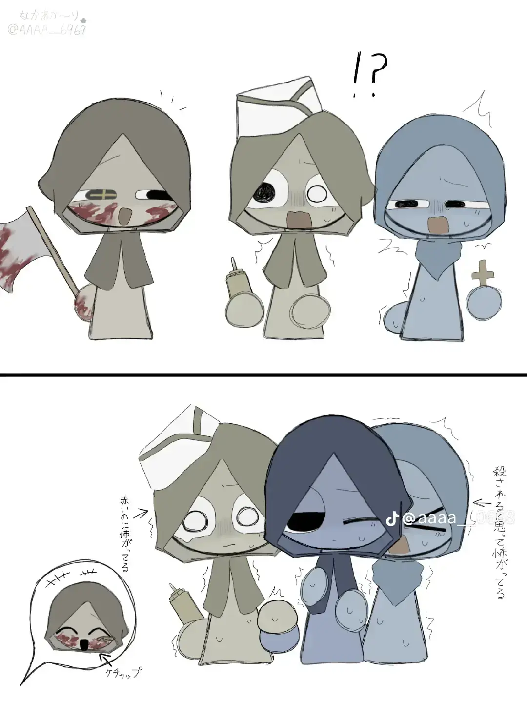 miriamu365의 カオスのジェヴィン軍団