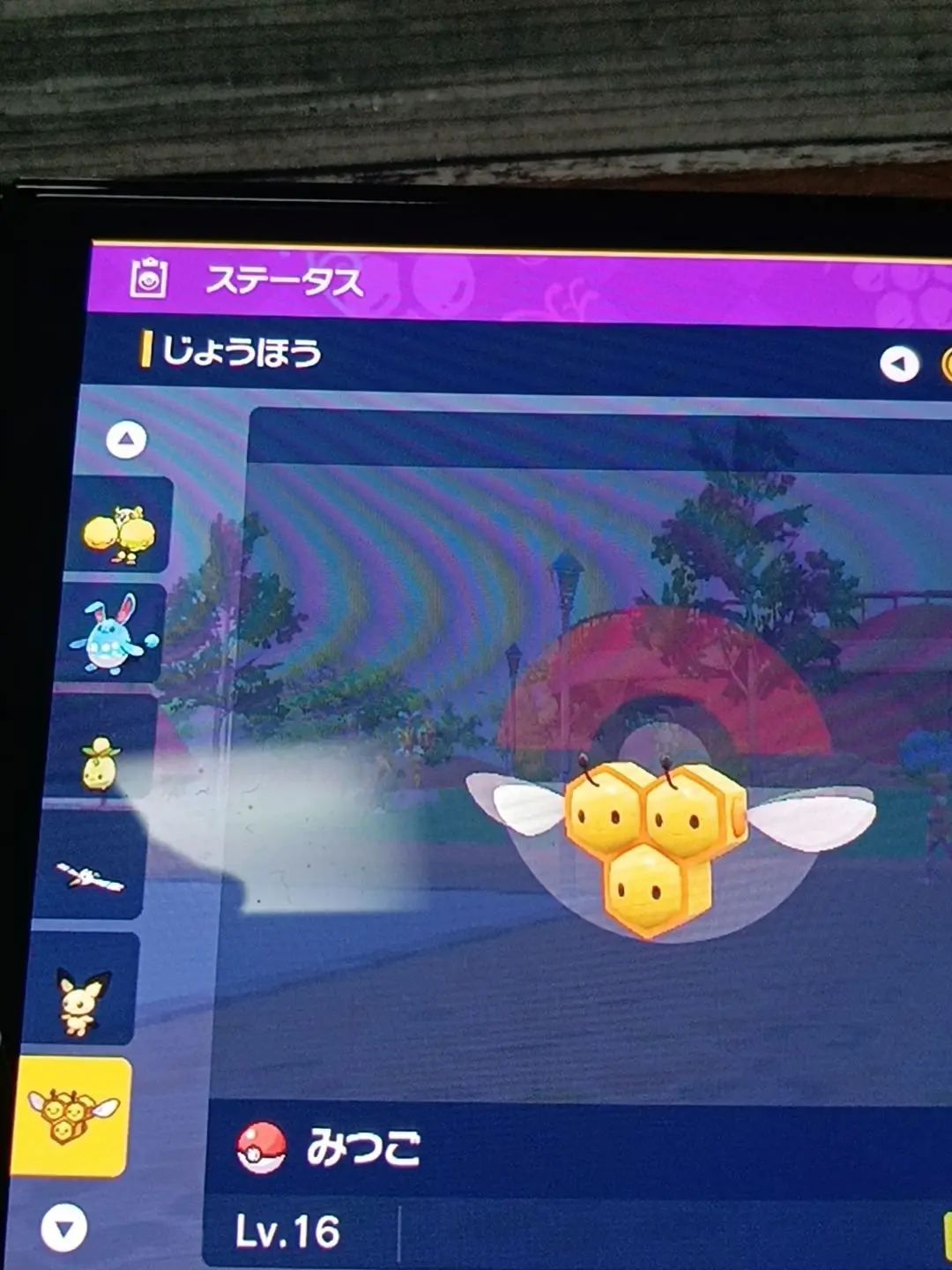 oishiiebi의 ヴェロニカ