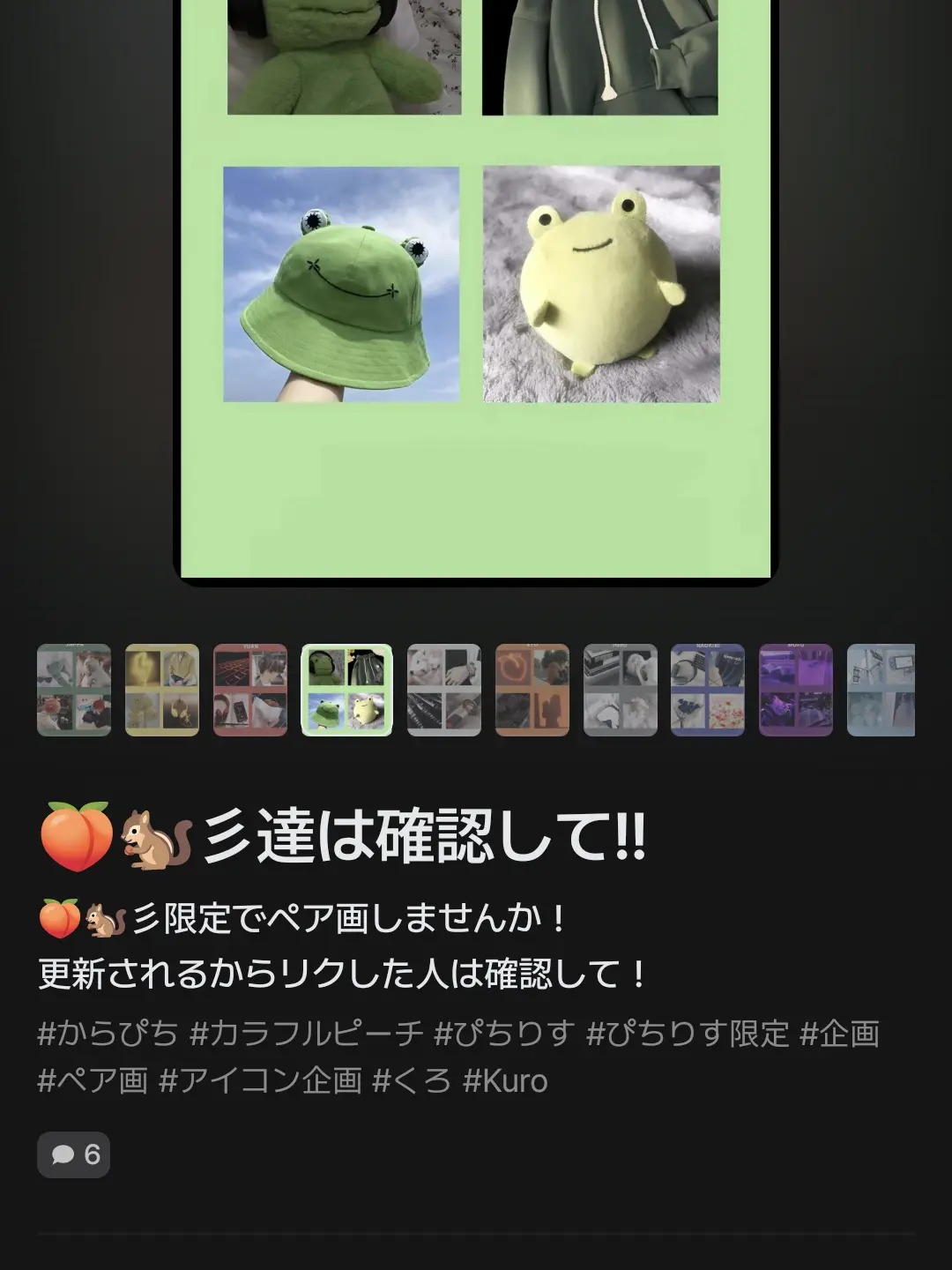 Rua_9.2의 トーク ×