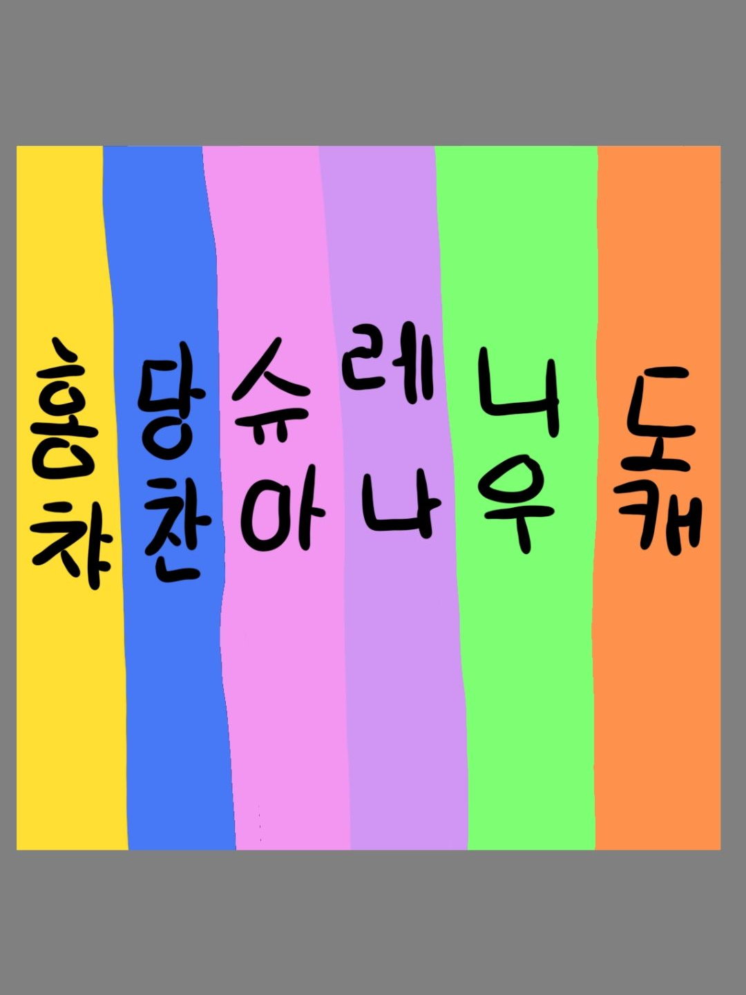 드리미 대표 이미지