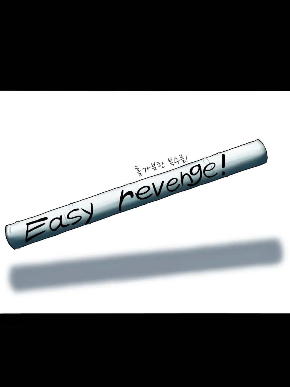 kimkkamang의 하야카와 아키