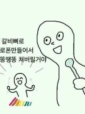 ModestTile0390의 찬스타임...