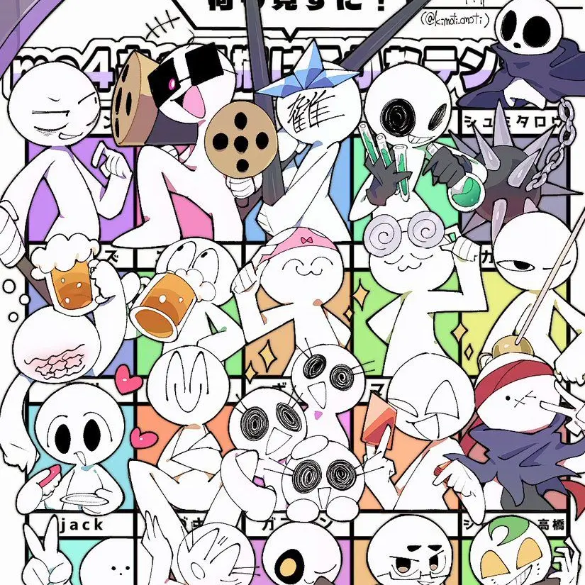 HU121113의 늪들을 피해라!